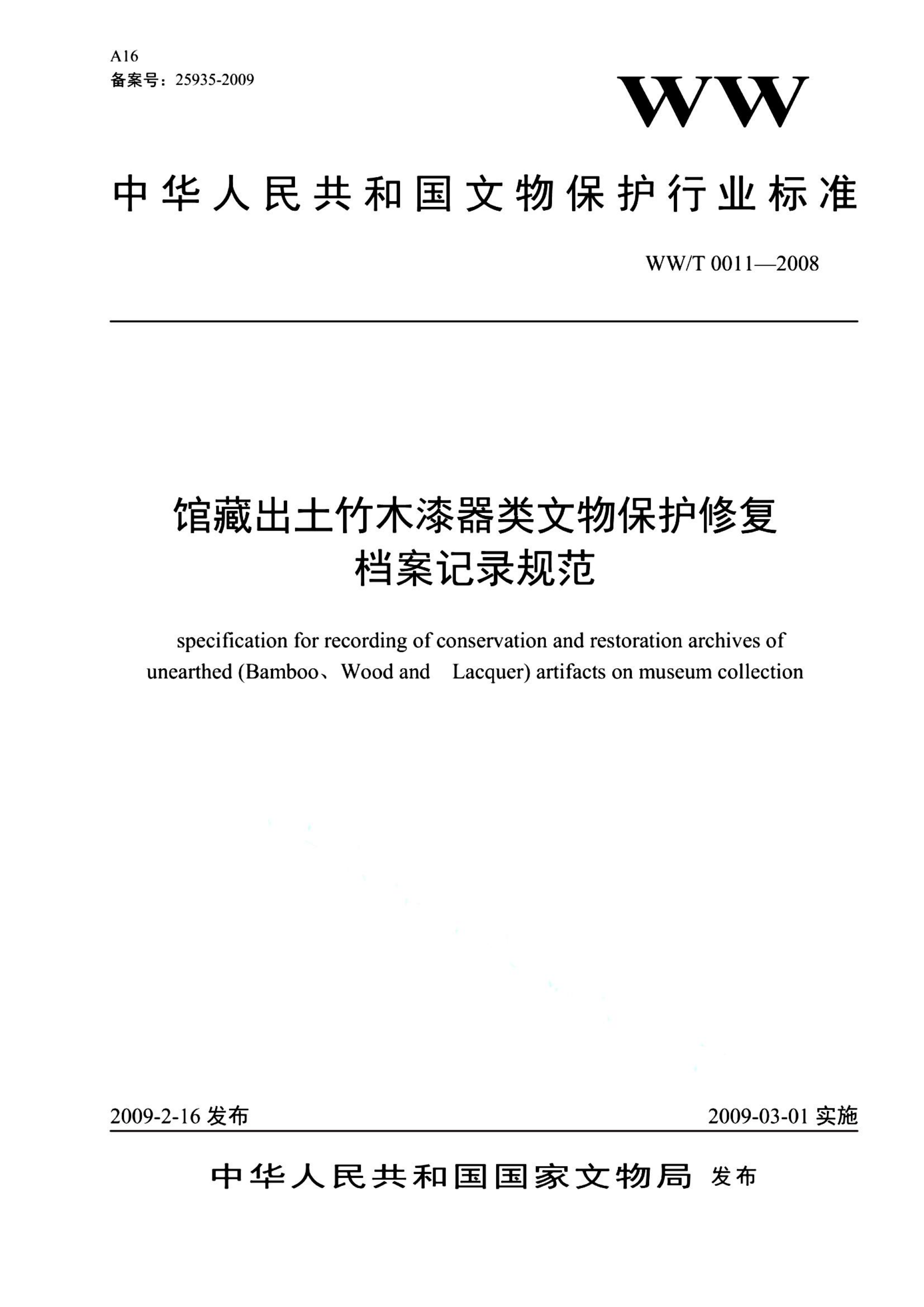 资源详情图